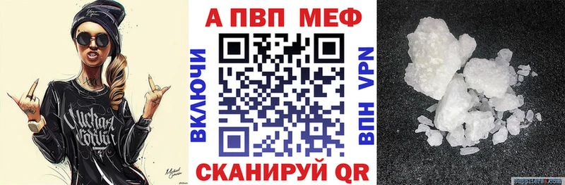 цены наркотик  Малоярославец  Alpha PVP Соль 