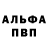 АМФЕТАМИН Розовый TheBahBos