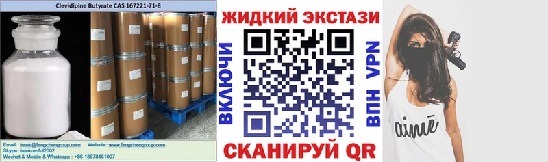даркнет какой сайт  дарнет шоп  Малоярославец  Бутират вода  MEGA онион 