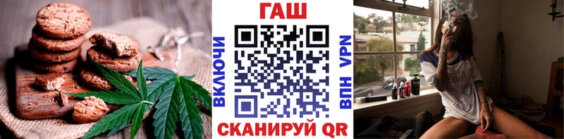 Еда ТГК марихуана  Малоярославец 