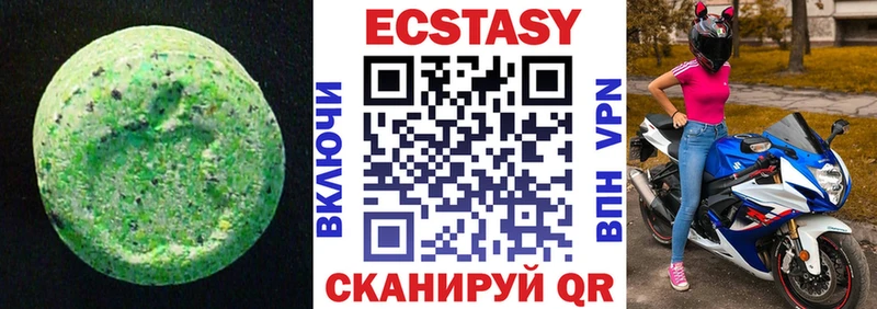 Ecstasy VHQ мега зеркало Малоярославец