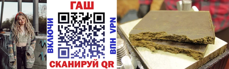 Гашиш Premium Малоярославец
