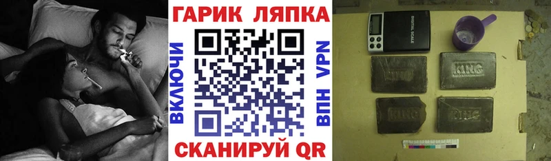 ГАШИШ индика сатива  Малоярославец 