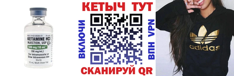 как найти наркотики  Малоярославец  Кетамин ketamine 