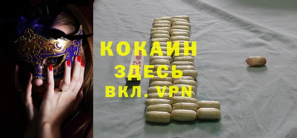 ALPHA PVP Алексин