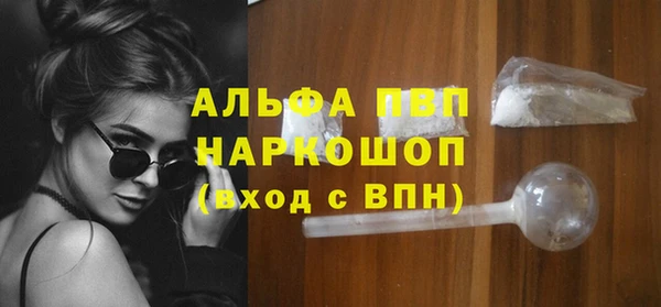 ALPHA PVP Алексин