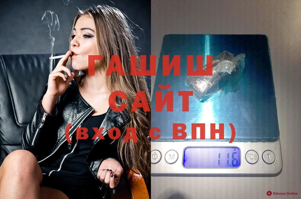 индика Армянск