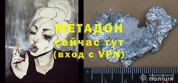 круглые Аркадак