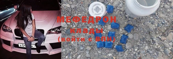 индика Армянск