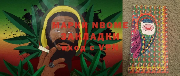 марки nbome Алзамай