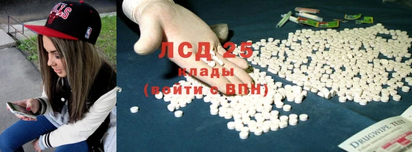 ALPHA PVP Алексин