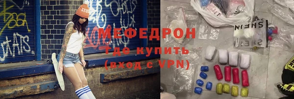 меф Алексеевка