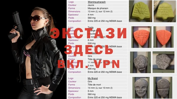 ALPHA PVP Алексин