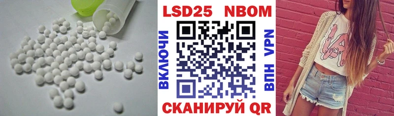 Лсд 25 экстази кислота  Малоярославец 