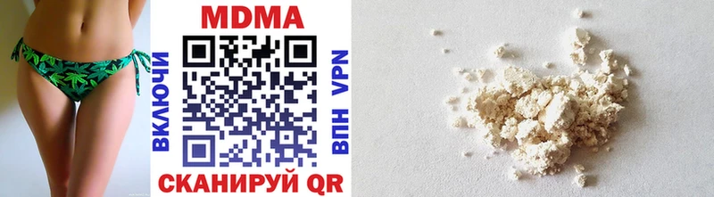 сайты даркнета формула  Малоярославец  MDMA молли 
