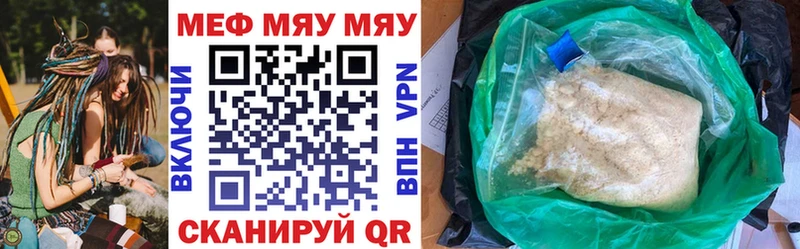 Мефедрон мука  hydra зеркало  Малоярославец 