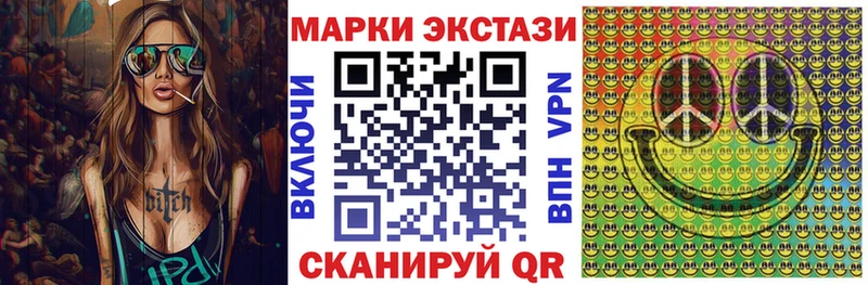 даркнет сайт Малоярославец Марки NBOMe 1,8мг