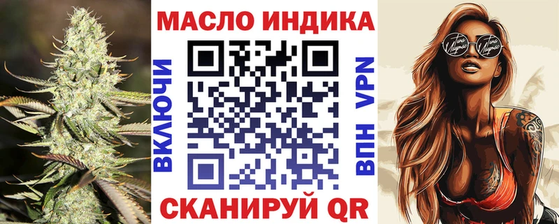 Дистиллят ТГК вейп с тгк Малоярославец