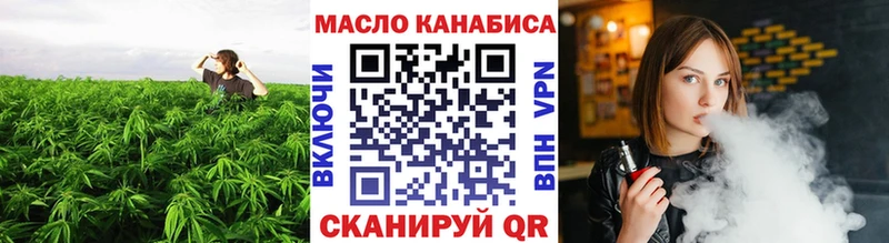 mega ссылки  хочу   Малоярославец  Дистиллят ТГК вейп 